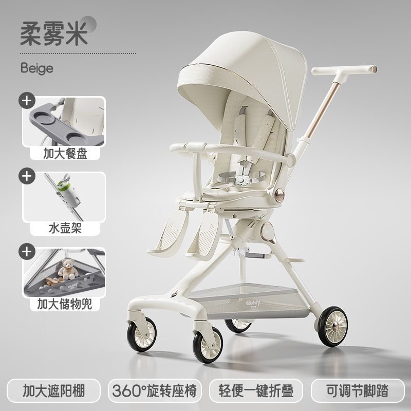 新品多功能溜娃推车手轻便可坐可躺双向推行男女高景观婴儿车详情图7
