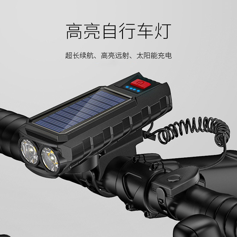 Solar-powered dual-lamp five-speed adjustable multi-functional bicycle light, long-range night cycling light, high-brightness horn bicycle light Application Scenario