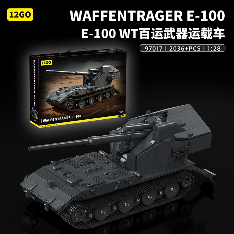 12GOE100WT百运武器运载车积木