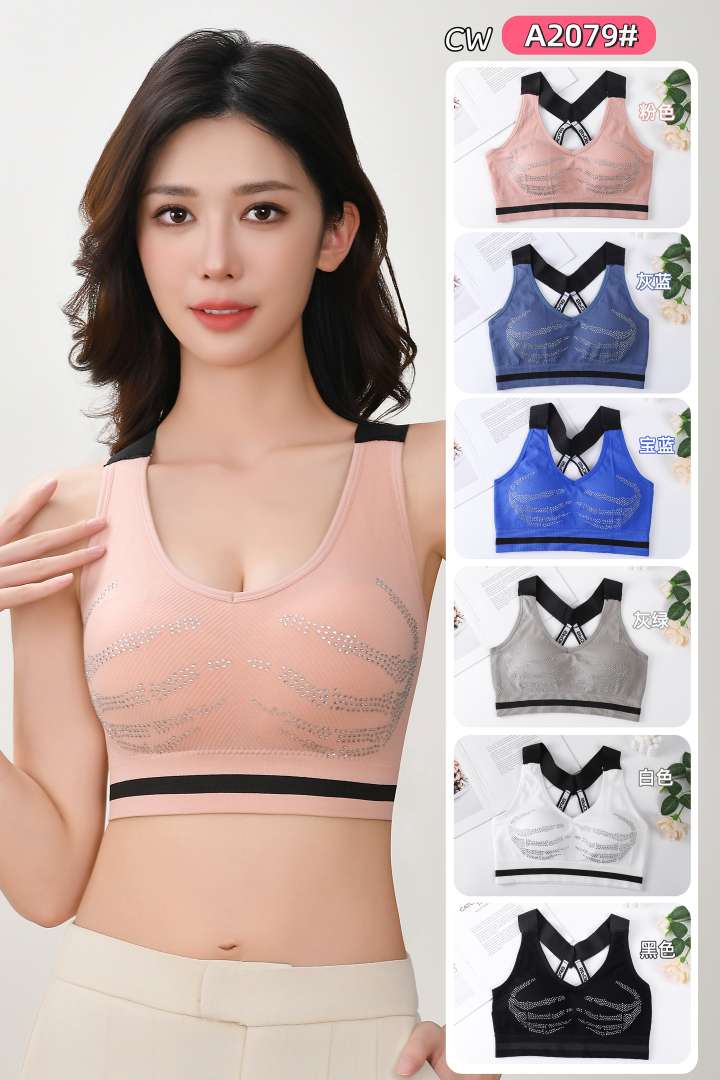 Seamless sporty back-tightening bra Application Scenario