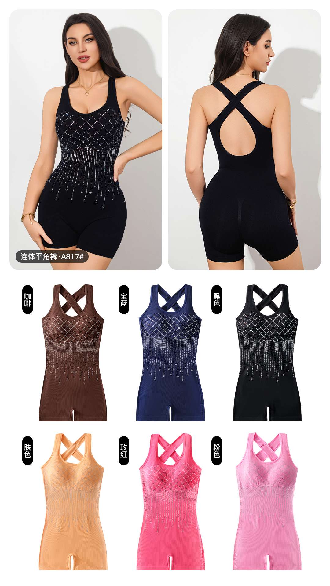 Tight-fitting body-shaping clothing for women from Europe and America [Cross-border body-shaping one-piece briefs] Specification drawing