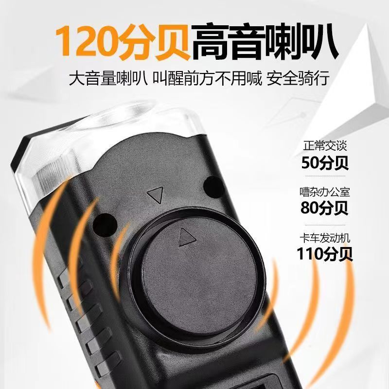 Hot-selling solar-powered horn headlight with battery level display, high-lumen strong light for night riding, high-pitched horn light pic 1