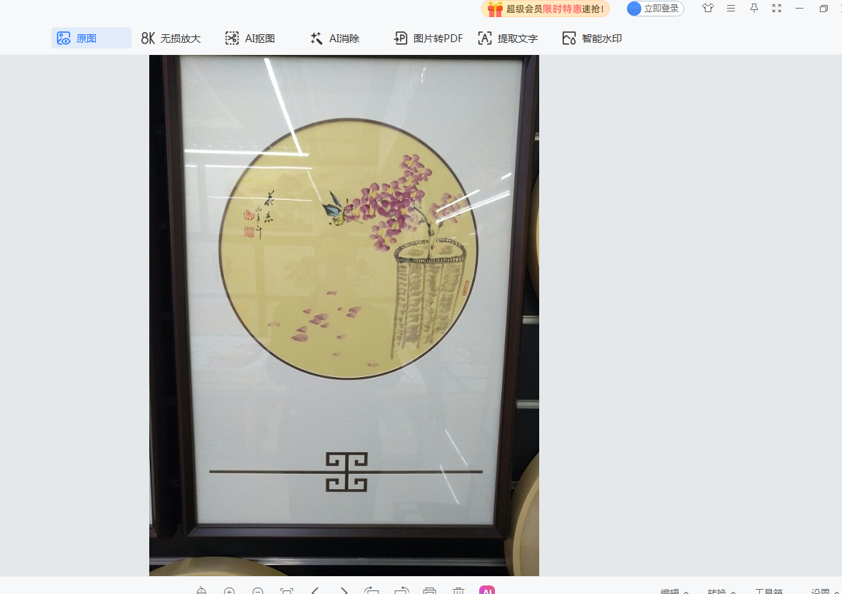 花恋装裱画实木制相框装饰国画新中式风格装饰国画国潮4623