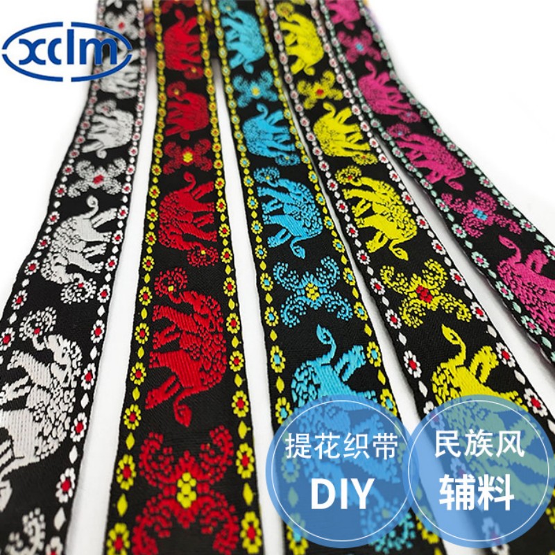 2.5cm elephant ethnic woven tape accessories, Thai Dai ethnic polyester decorative material, clothing accessories, jacquard ribbon edge wrapping