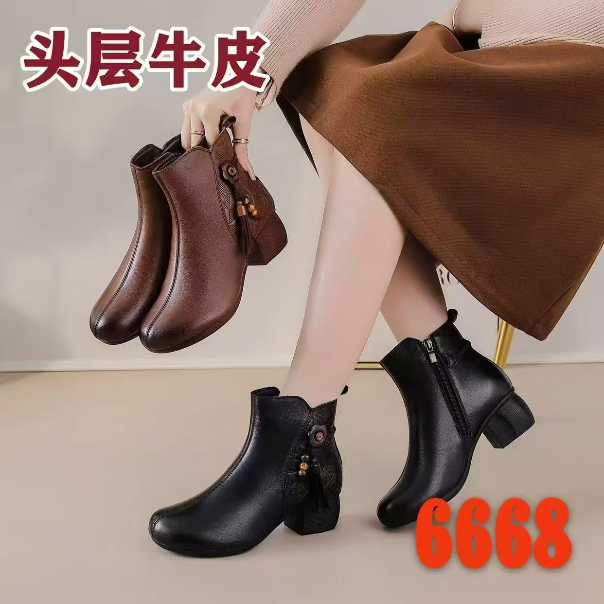 Wholesale and retail of 6668 women's leather shoes and boots