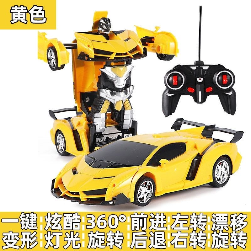 Wuyuan toys one-click transformation remote control car, Diamond robot, small police car, Lamborghini sports car, electric children's toys wholesale, foreign trade export details Picture