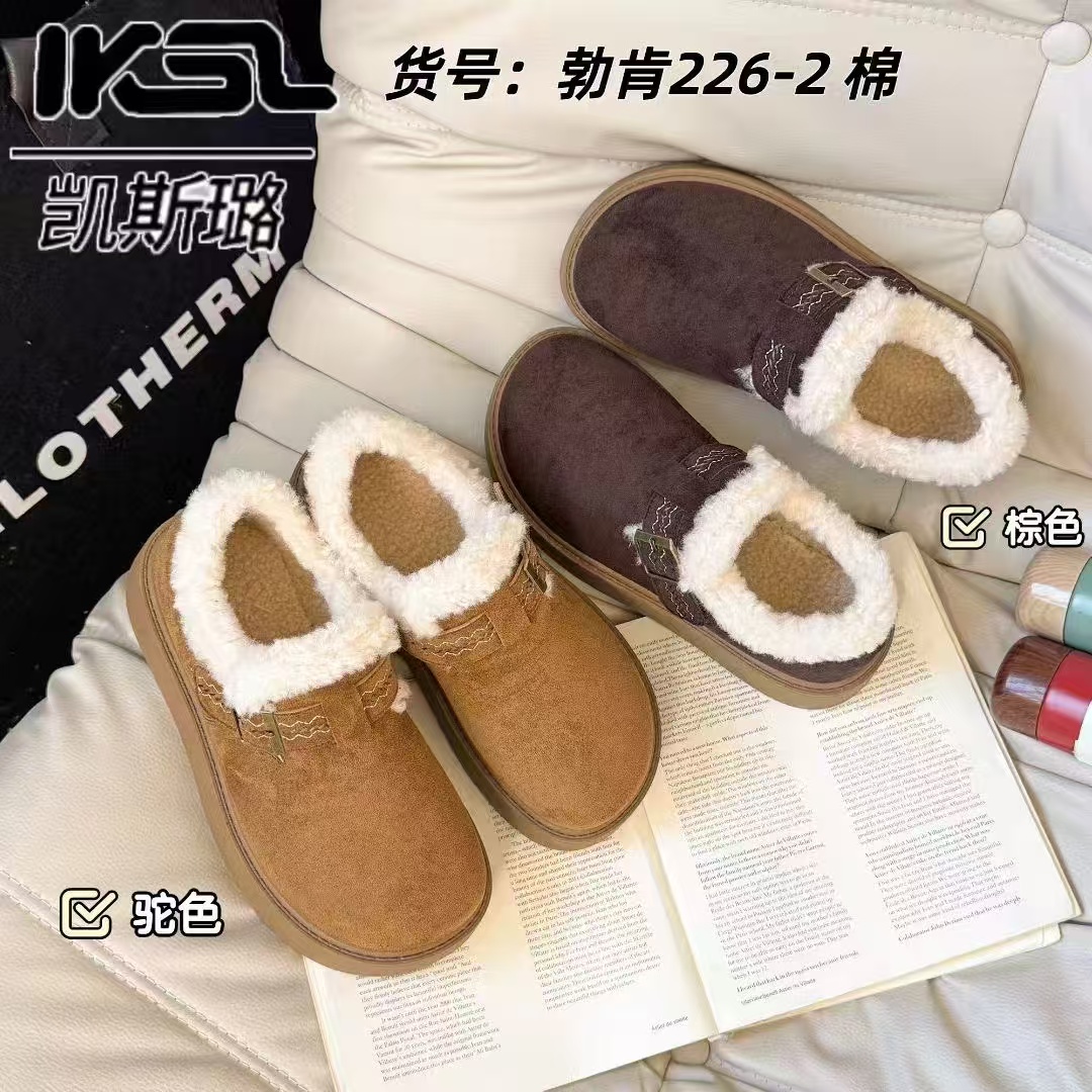 勃肯226-2棉鞋驼色棕色保暖鞋女式单鞋批发零售
