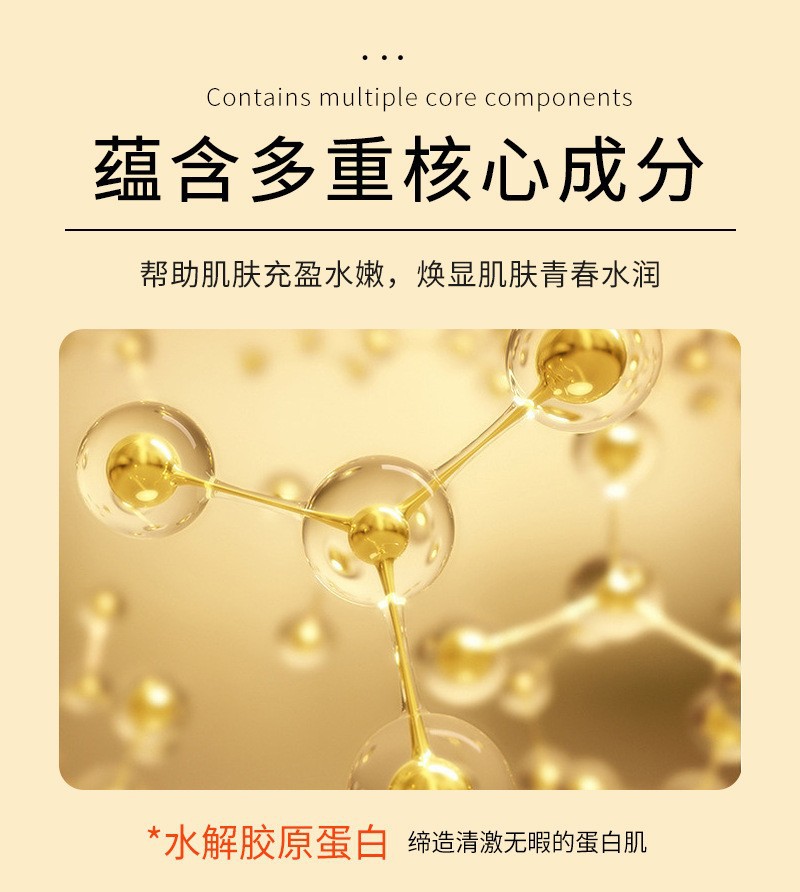 Collagen MASK deeply hydrates and moisturizes, bamboo charcoal moisturizes and brightens the skin, hydrating beauty salon FACE MASK Specification image