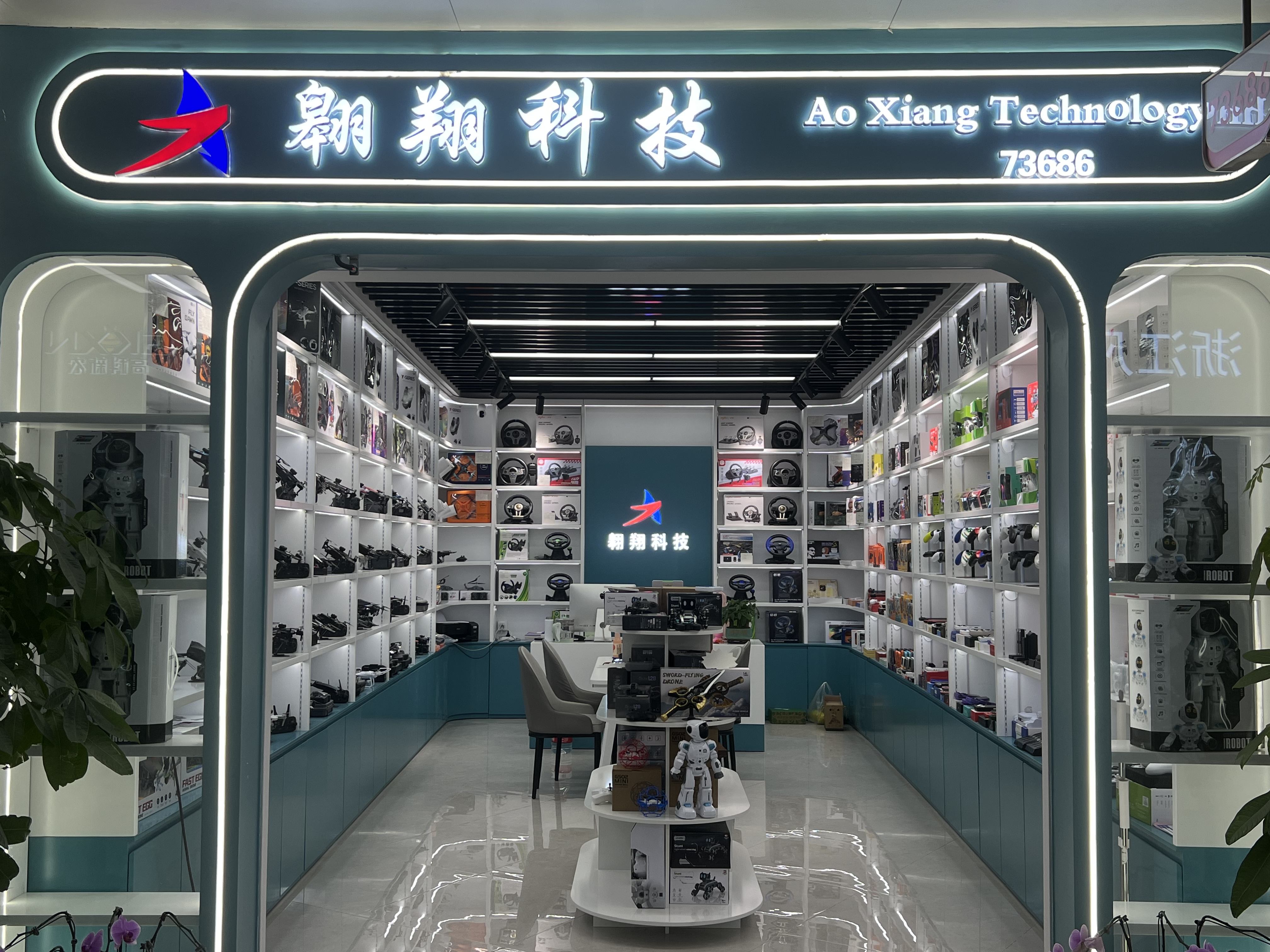 Aoxiang Technology describe pic - 1