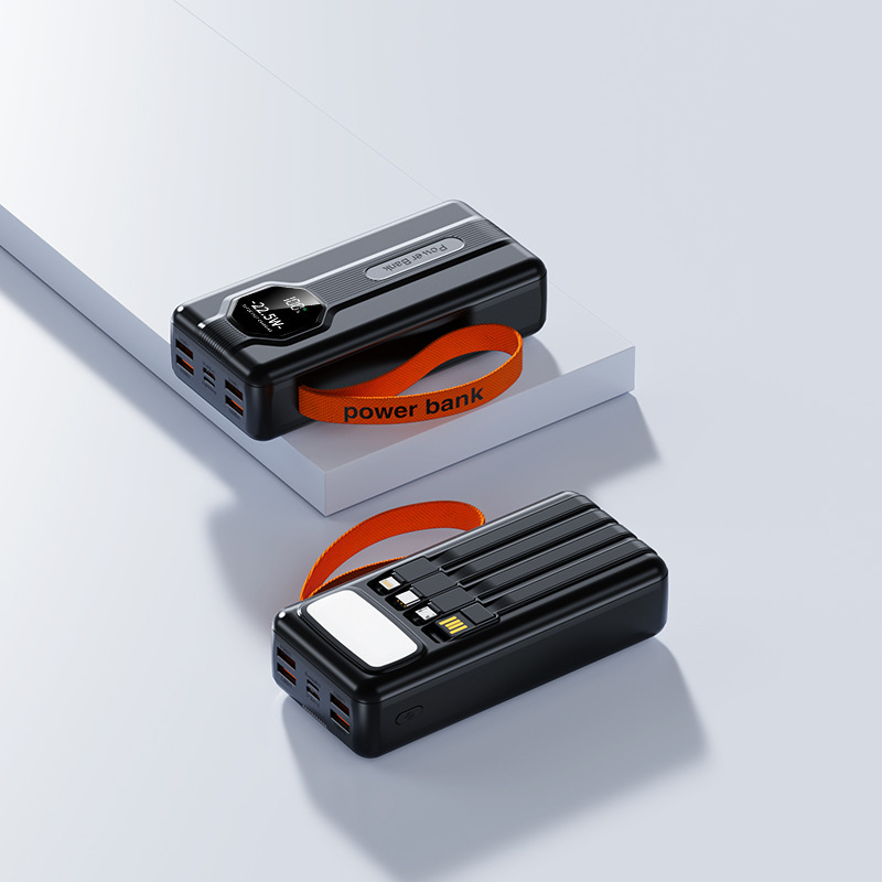 电宝超级快充22.5W超大容量自带线50000毫安移动电源 黑色带挂绳