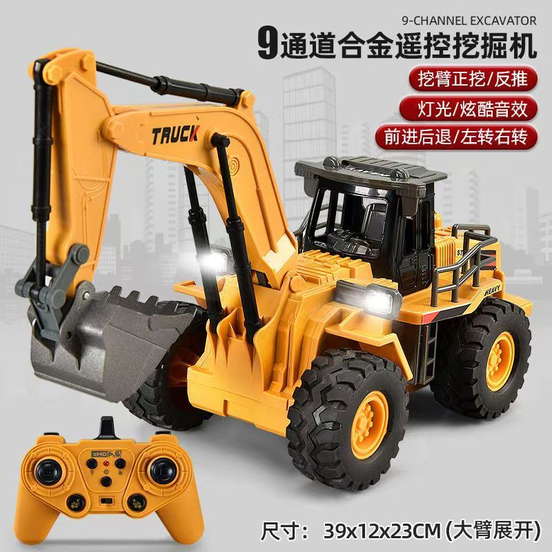 Wuyuan alloy remote control bulldozer toys, engineering vehicles, children's bulldozers, forklifts, boys' electric remote control cars, 3-6 years old, export wholesale, foreign trade detail image 18