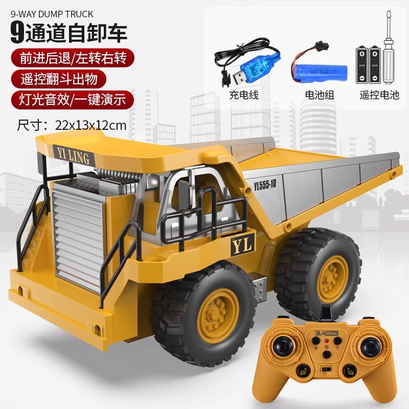 Wuyuan alloy remote control bulldozer toys, engineering vehicles, children's bulldozers, forklifts, boys' electric remote control cars, 3-6 years old, export wholesale, foreign trade detail image 14