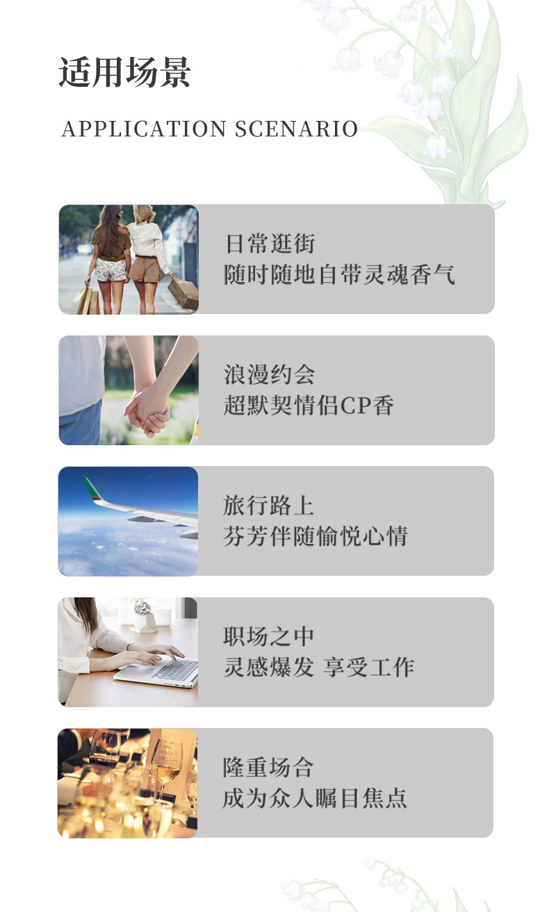 跨境热卖 美丽人生女士香水 甜而不腻花果调 约会通勤百搭香 30ml详情9