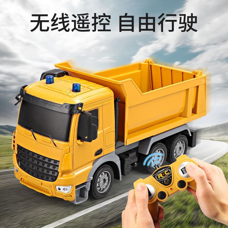 Wuyuan toys, children's mixer trucks, remote control rechargeable cement mixer trucks, remote control cars, Dongfang cars, sanitation vehicles, remote control cars, toys for export and wholesale Application Scenario