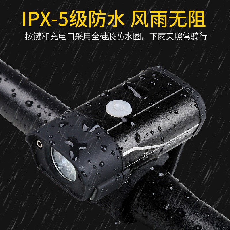 Bicycle light, night riding strong flashlight, portable USB charging, headlight, rainproof mountain bike riding equipment Specification image