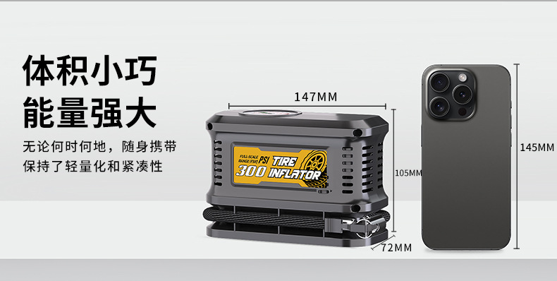 车载充气泵极速补气电动小型汽车打气泵 迷你充气泵 自行车打气泵详情10