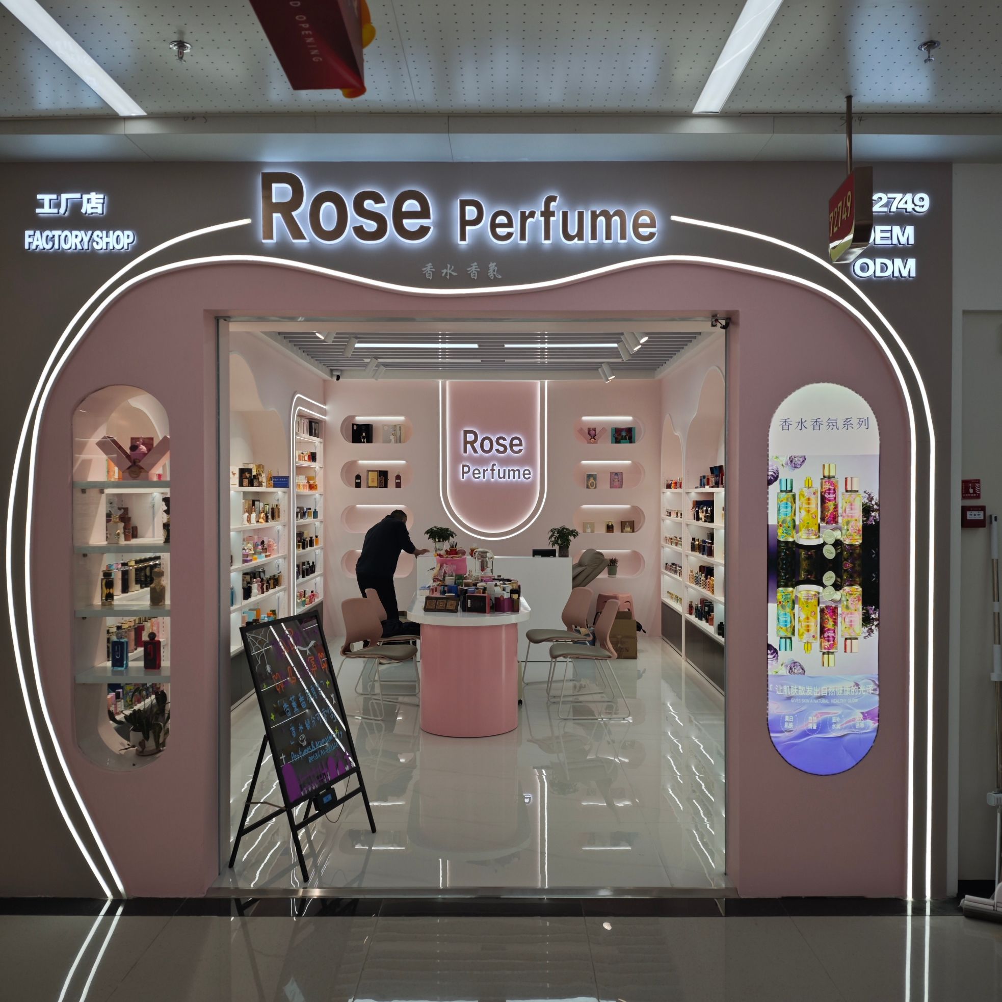 Rose Perfume describe pic - 1
