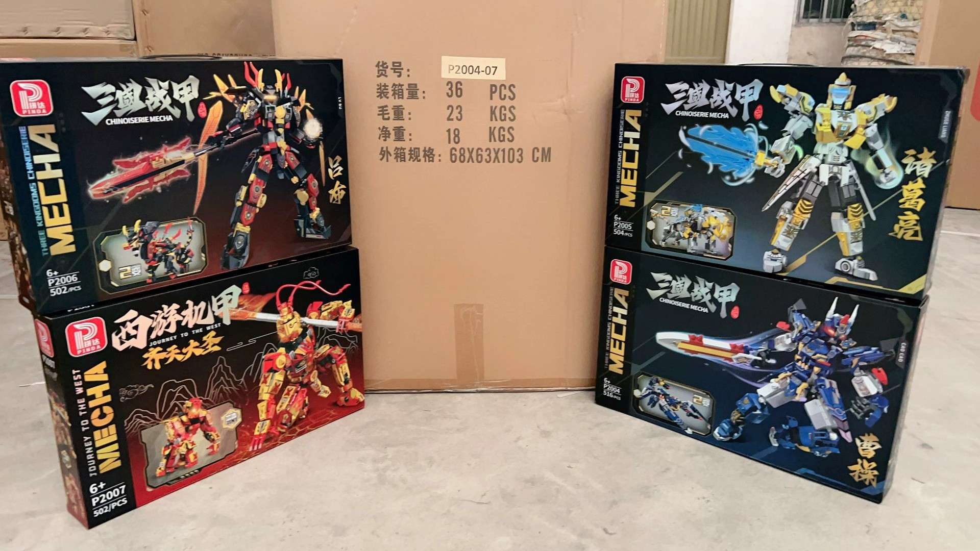 Fun and educational building toys for children, cartoon hand-made twisty sticks to build beans, educational toys Item Picture