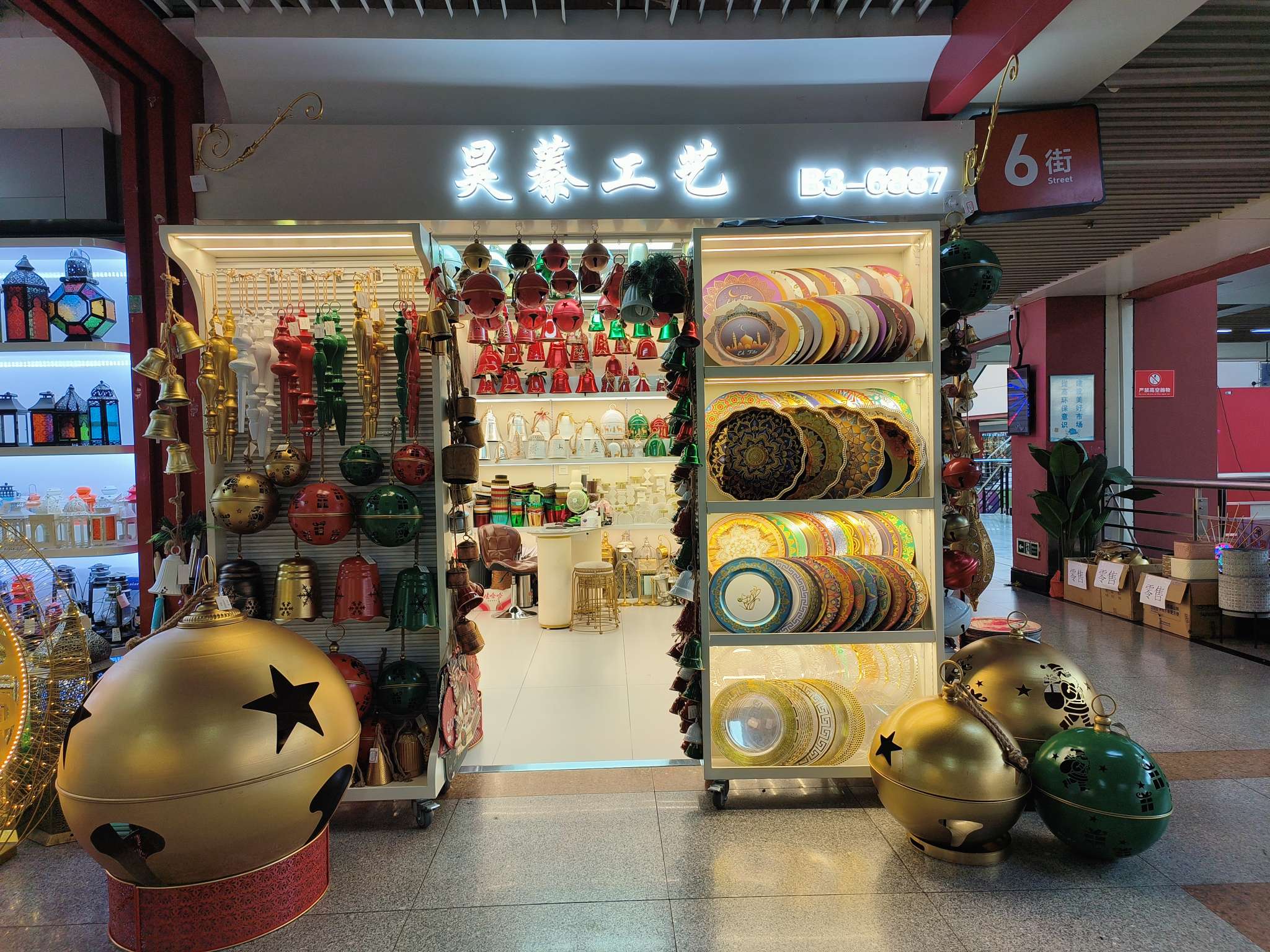 塑料装饰托盘 塑料餐垫 图案可定制详情图5