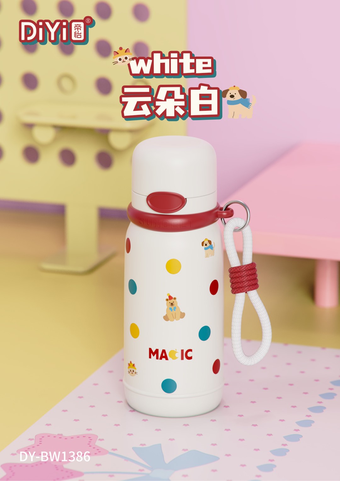So cute, let's have a cup! DY-BW1386 Diyi Huanxin Three-Drink Cup 530ml, one cup for three drinks, double spout + lid, upgraded water cup with 316 stainless steel inner liner, safe drinking water Application Scenario