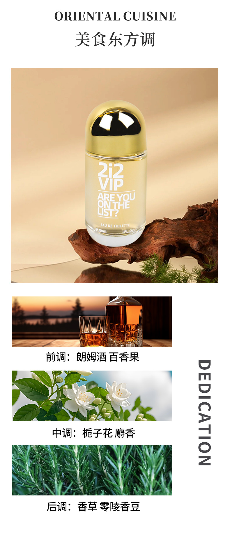 外贸热卖 女士淡香水 果香花香/美食东方调  30ml 女士淡香水详情3