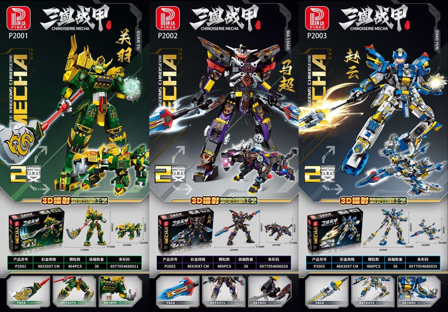 Fun and educational building toys for children, cartoon hand-made twisty sticks to build beans, educational toys detail image 2