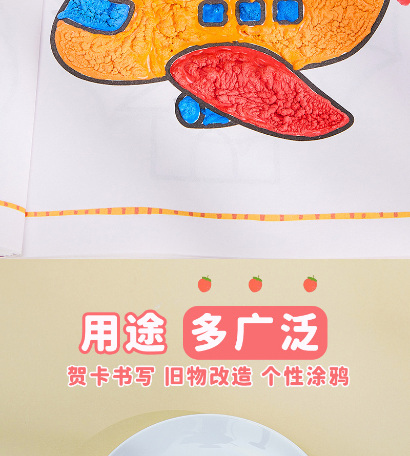 跨境热销3D打印泡泡笔爆米花笔 棉花笔泡泡笔画画儿童diy膨胀笔详情8
