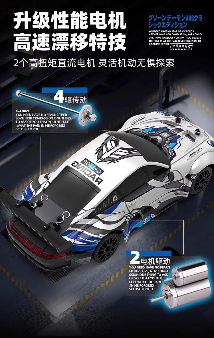 rc Drift Remote Control Racing car, 911 remote control car, four-wheel drive car, children's best-selling toy, professional drifting boys' wholesale, foreign trade export details Picture