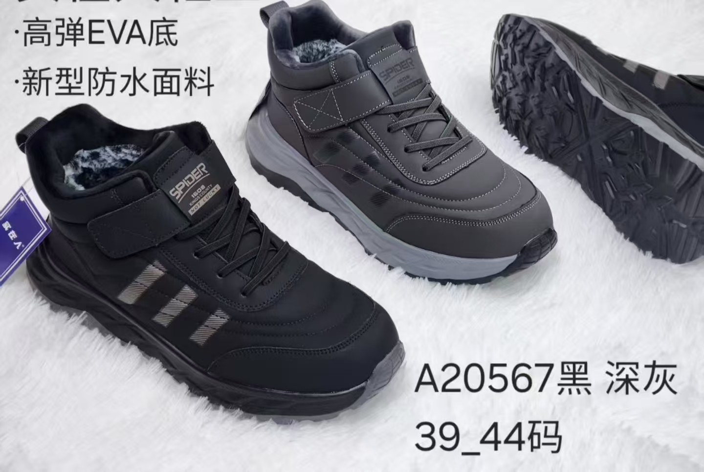 Wholesale of A20567 black and grey (39-44) high-elastic EVA outdoor shoes