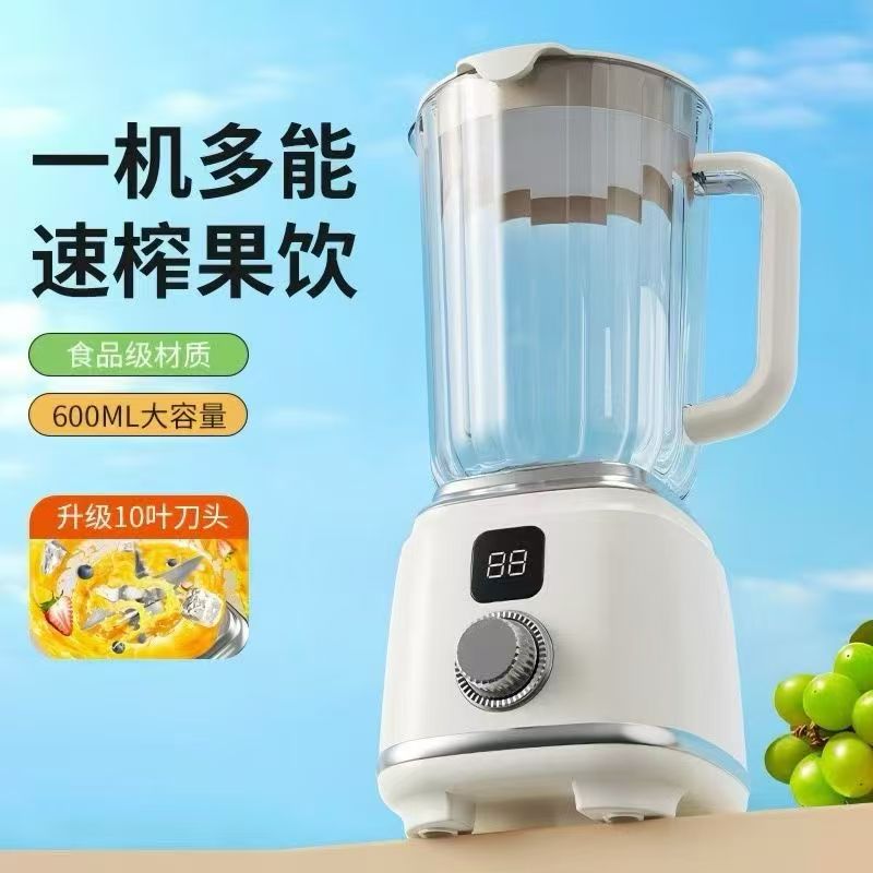 跨境专供果汁榨汁机家用多功能水果奶昔杯便捷式榨汁果汁机榨汁杯 白色 升级款