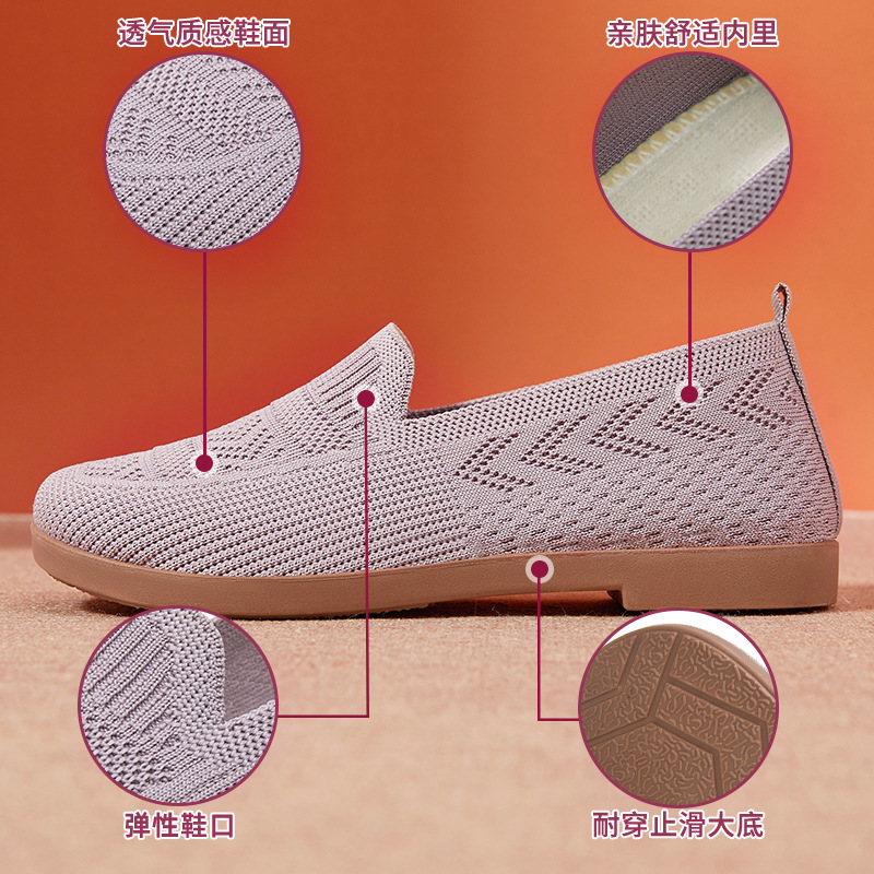 Women's shoes, versatile old Beijing cloth shoes, soft-soled anti-slip mom shoes, breathable and perforated flat shoes for middle-aged and elderly people Application Scenario