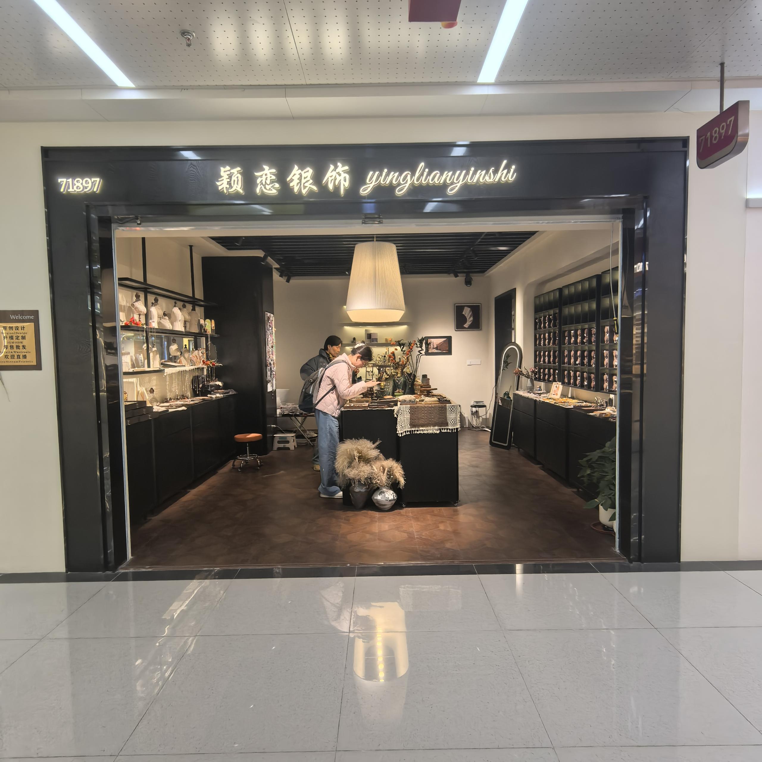 Ying Lian Silver jewelry describe pic - 1