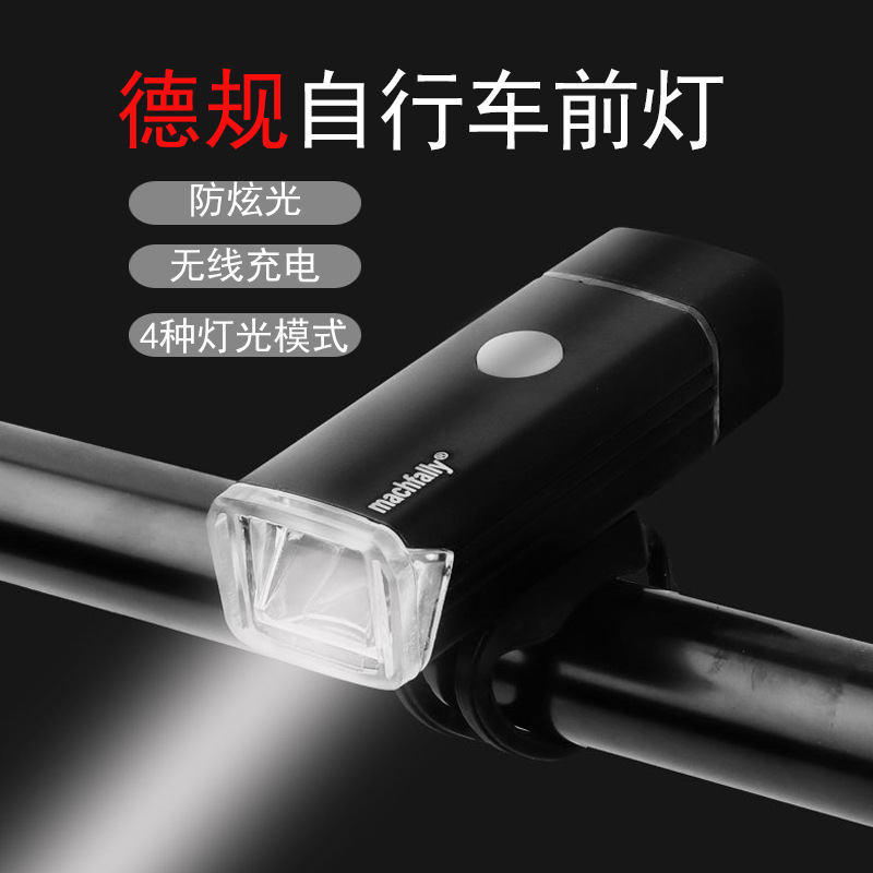Aluminum alloy high-intensity night riding light for mountain bikes, USB charging cycling light, outdoor equipment accessories