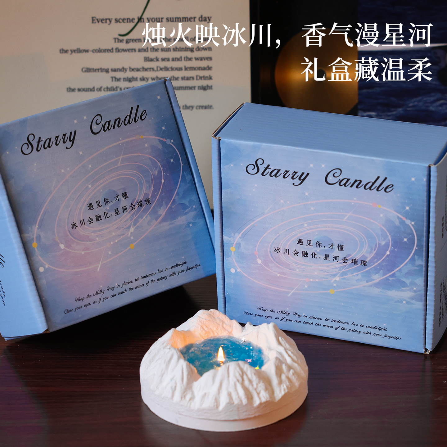香薰蜡烛/蜡烛/派对蜡烛/酥油灯/生日蜡烛产品图