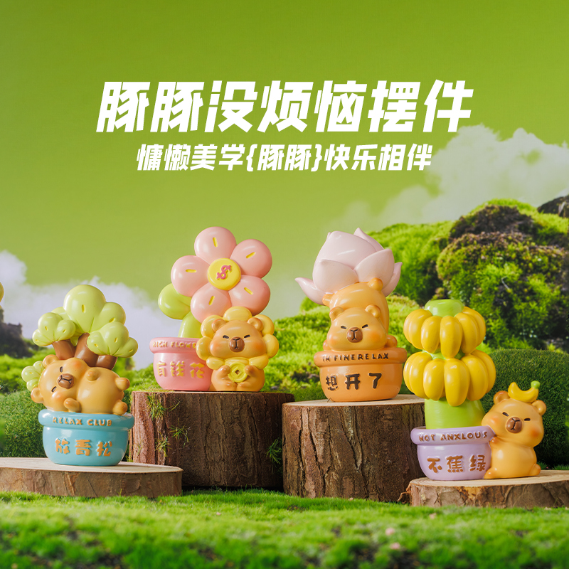A187汽车摆件树脂配件豚豚没烦恼摆件原创创意卡皮巴拉摆件生日礼物