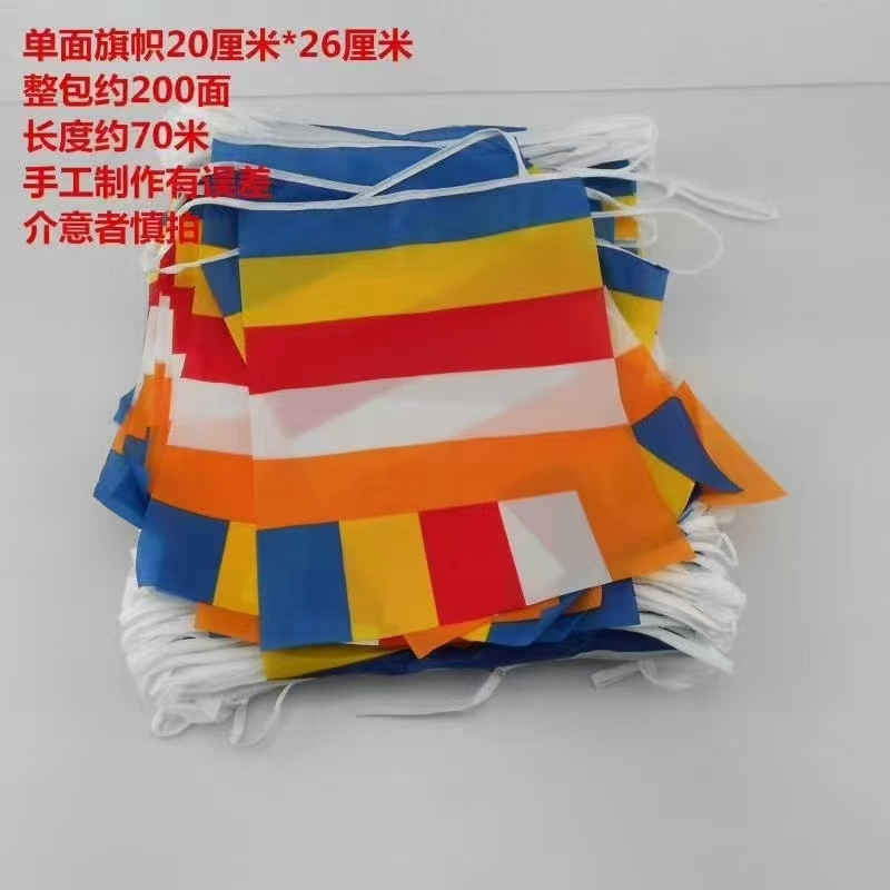 Factory wholesale of five-color flags, small colorful flags, temple flag-hanging flags, and decorative string flags for religious ceremonies Application Scenario