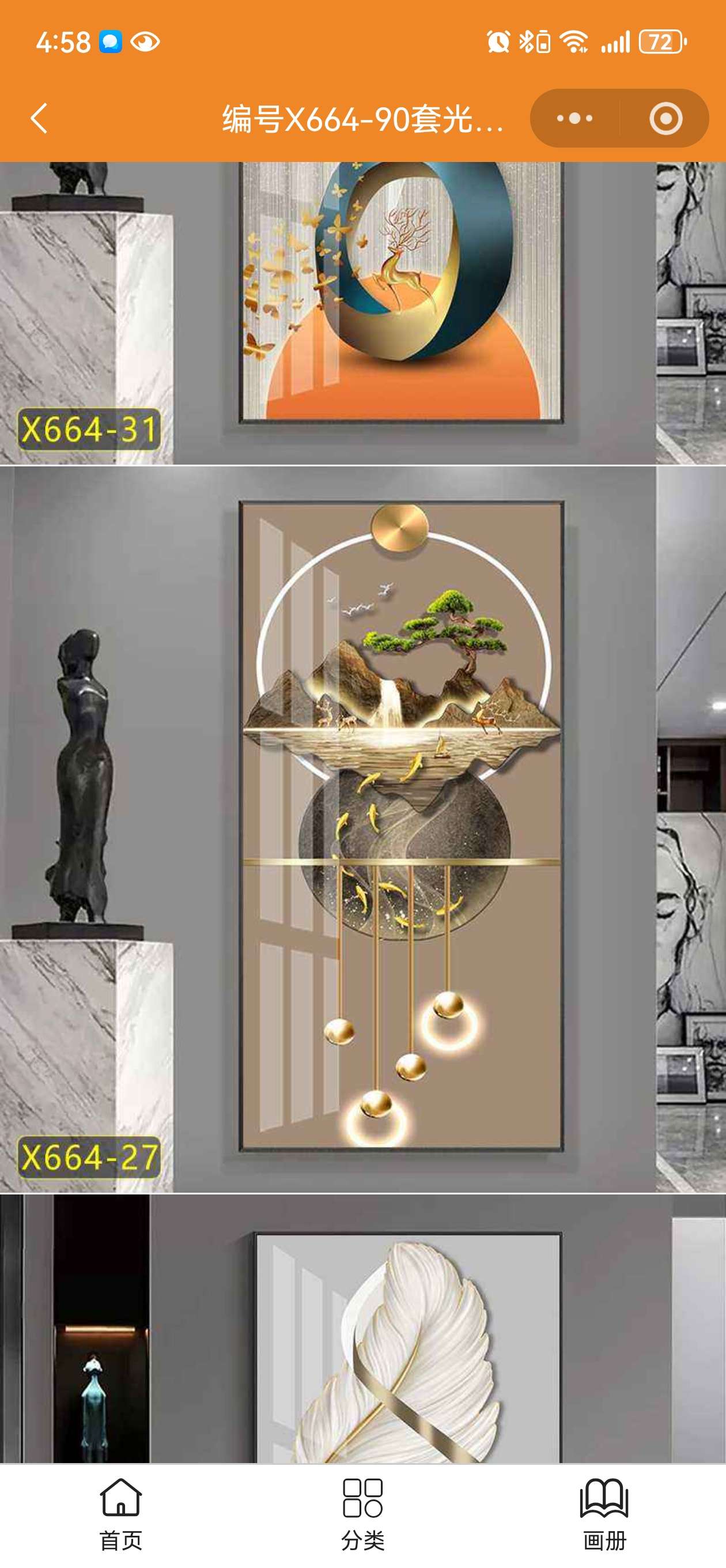 花卉装饰画数字油画手工DIY材料家居挂画创意装饰画风景画艺术品玄关画