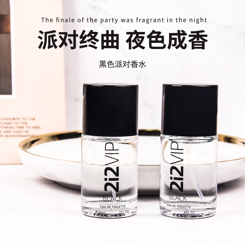تُباع عطر من الفانيليا (212VIP BLACK) على هيئة عطر من طراز Fironig Fremine Black، على نحو مثير في تجارة التجارة الخارجية (30ML)