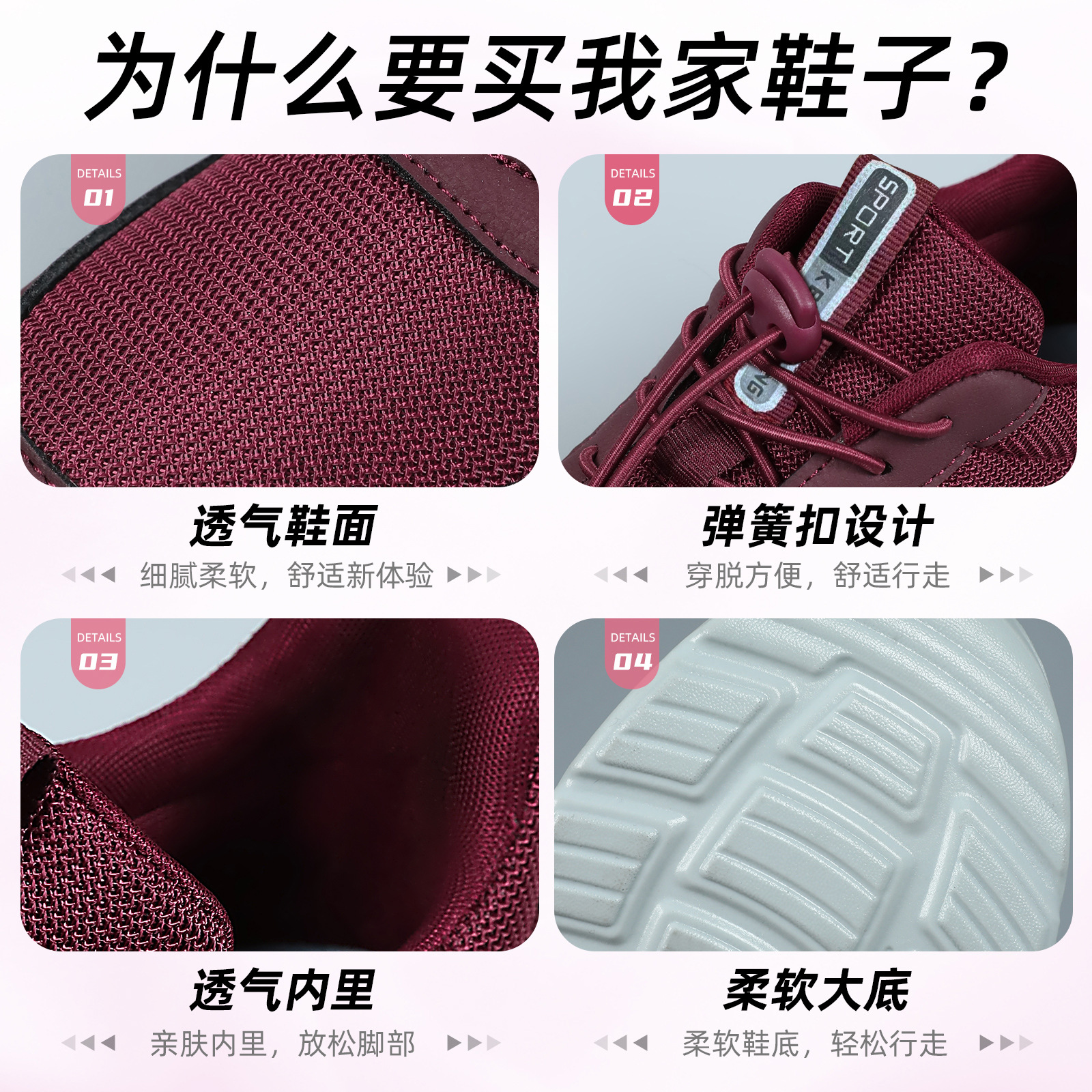 New women's shoes for autumn and winter, anti-slip thickened shoes for middle-aged and elderly people, soft-soled dynamic and casual shoes for mothers Application Scenario