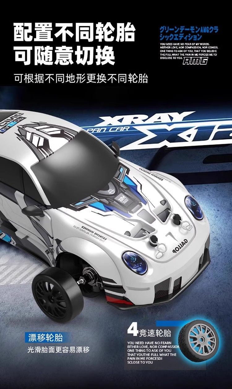 rc Drift Remote Control Racing car, 911 remote control car, four-wheel drive car, children's best-selling toy, professional drifting boys' wholesale, foreign trade export Item Picture