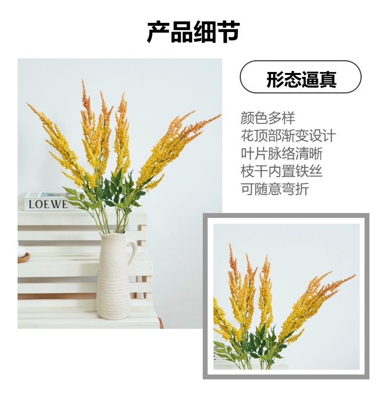 仿真工艺品礼品仿真工艺品摆件仿真工艺品装饰品多款可选 落新妇插花配材仿真花详情图2