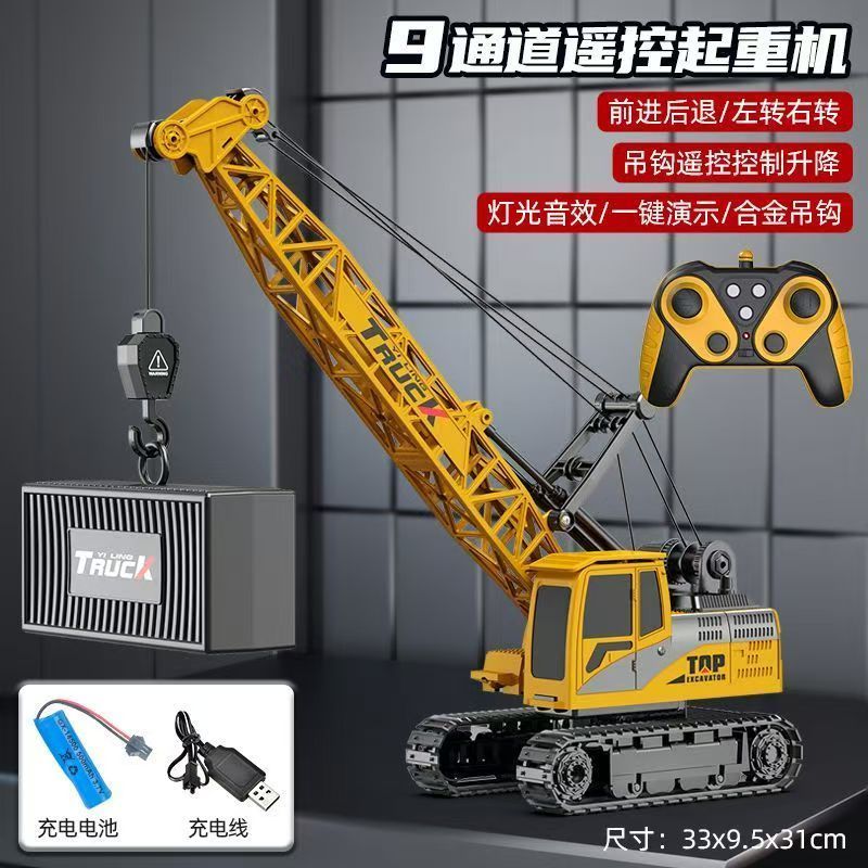 Wuyuan alloy remote control bulldozer toys, engineering vehicles, children's bulldozers, forklifts, boys' electric remote control cars, 3-6 years old, export wholesale, foreign trade detail image 15