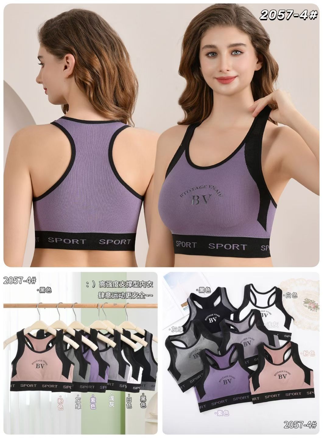 Seamless sporty beauty back bra Gathering bra details Picture