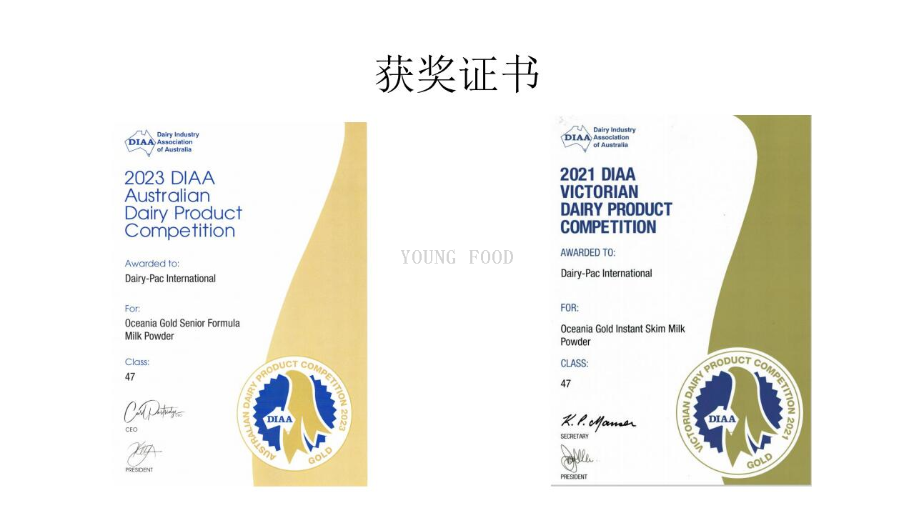 包邮 Oceania gold大洋洲A2β-酪蛋白全脂奶粉800g赤道力进口零食详情11