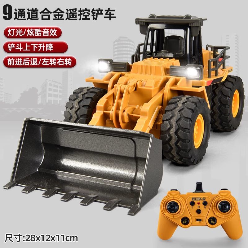 Wuyuan alloy remote control bulldozer toys, engineering vehicles, children's bulldozers, forklifts, boys' electric remote control cars, 3-6 years old, export wholesale, foreign trade detail image 11