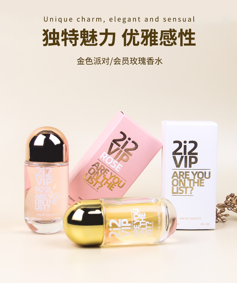 外贸热卖 女士淡香水 果香花香/美食东方调  30ml 女士淡香水详情1