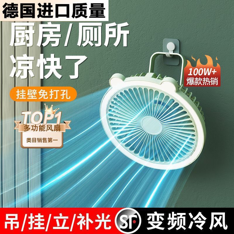 USB电风扇小吊扇璧扇桌面台式小风扇宿舍静音扇