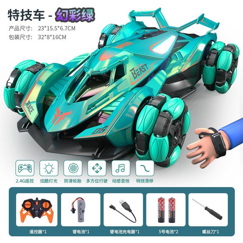 Children's Day dual-control colorful stunt car, drift remote control car, gesture sensing control racing car, boys' toys, gifts, foreign trade export wholesale detail image 11