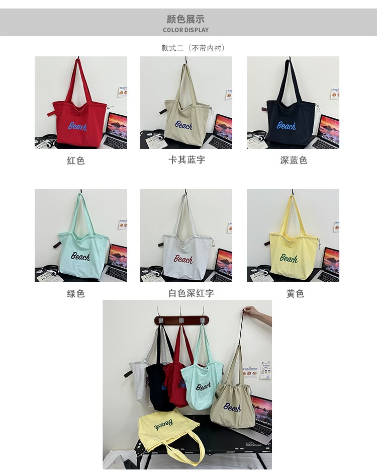 高品质  多功能收纳袋  轻便便携旅行袋 多用途袋子耐用实用 托特大包  马卡龙色多色可选