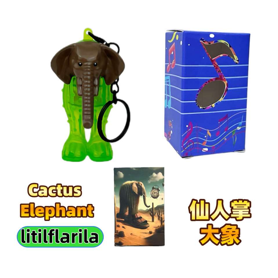 跨境外国山海经通通通AI山海经声光钥匙扣玩具国外怪物融合版盲盒 白底实物图